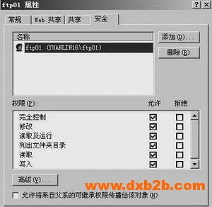 請添加描述
