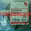 現貨代理PA18CSR30NA瑞士佳樂光電傳感器