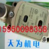 1LS-J550SEC山武防爆限位開關