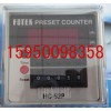 蘇州FOTEK陽明HC-52P計數器