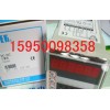 蘇州現貨陽明SC-362計數器