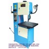 立式帶鋸機廠家