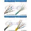 十堰 廠家直銷 網(wǎng)絡(luò)線過FLUKE測(cè)試 誠(chéng)招代理商