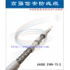 深圳SYWV75-5AL112有線電視線 屏蔽物理發泡電視線
