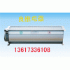 GFDD582-110干式變橫流式冷卻風(fēng)機
