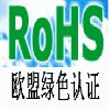 供應USB數據線EMC認證，FCC認證（CE認證）