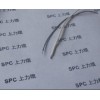 JYJ電機引出線 JYJ電機引接線