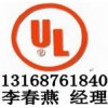 供應臺燈FCC認證,C-TICK認證（低價，快速拿證）