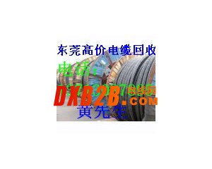 東莞求購配電箱，東莞哪里回收配電柜13713087895