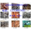 高價東莞回收模具，鋁模具，模具，鐵模具13713087895