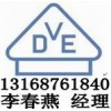 供應自助服務終端CCC認證,CE認證（權威機構發證）