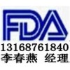 供應條碼機CB認證,FCC認證（找李S有優惠哦）