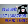 廢舊焊錫機(jī)器回收|東莞報(bào)廢電焊機(jī)器回收，虎門(mén)電焊機(jī)器回收