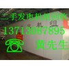 深圳廢舊電纜回收，深圳電纜回收，龍崗區(qū)電纜回收，二手電纜回收