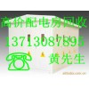 松崗廢舊電纜回收，石巖電纜回收，公明二手電纜回收