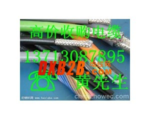 新會區電纜回收公司，江門市電纜回收公司，開平區電纜回收