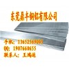 1100鋁排 環保鋁排 國標1100鋁排