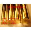H63黃銅棒、H75黃銅棒，國標環保黃銅棒