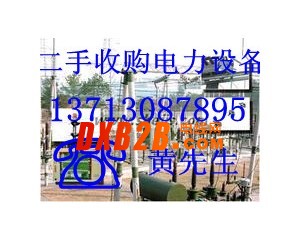 惠州談水電力電纜回收，三棟電廠設備回收，小金口電纜回收