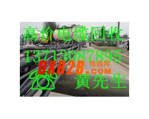 東莞廢舊電線，電纜，電子廢料高價回收13713087895