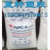 耐沖擊HDPE菲律賓NPCA HD6070UA