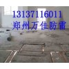 河南萬佳防雷|鄭州網絡機房防雷工程