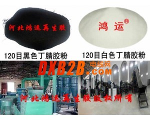 丁腈再生膠粉產(chǎn)業(yè)分析