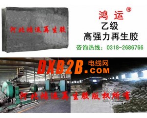 高強(qiáng)力輪胎再生膠乙級(jí)產(chǎn)業(yè)分析