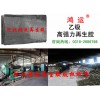 高強力輪胎再生膠乙級產業分析
