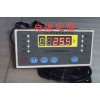 swp-c80干變溫控器