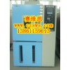 濟南高低溫試驗箱電線電纜企業專用