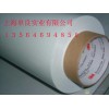 現貨供應3M1#環氧薄膜膠帶