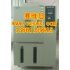 長春電線電纜高低溫試驗箱/長春線纜低溫測試儀