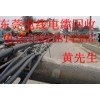 東莞東城廢舊電纜回收公司，廢舊電纜回收13925814383