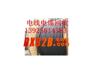 哪里找，東莞長安電線電纜回收公司13925814383