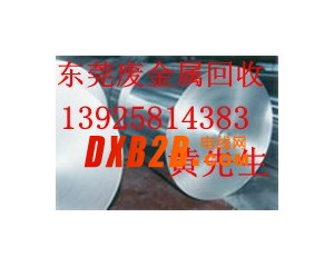 韶關市廢舊電纜回收公司/回收電話：13925814383