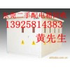 東莞求購配電柜回收，配電柜電纜回收13925814383