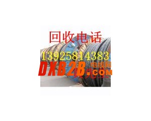東莞求購積壓電纜、電線，廢舊配電箱13925814383
