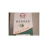 環威超五類數字通信網絡線HSYV4*2*0.5 鋁箔屏蔽
