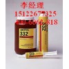 loctite332 樂泰嚴酷環境條件型結構膠粘劑
