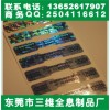 深圳箱包防偽標貼*皮具防偽商標*鐳射標簽絲印字