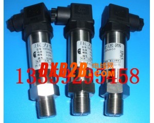 YHT-3015壓力變送器、水壓力變送器、水壓力傳感器