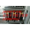 75kW自耦變壓器，降壓啟動器線包