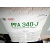 供應(yīng)注塑級氟塑料，注塑級PFA，PFA塑膠原料340