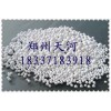 開封活性氧化鋁/開封活性氧化鋁價格