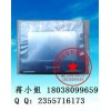 威綸4.3寸觸摸屏TK6050IP/MT6050IP