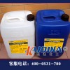 導熱油清洗劑