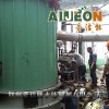 導(dǎo)熱油爐清洗劑_導(dǎo)熱油積碳清洗劑_導(dǎo)熱油清洗