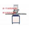 吸塑泡殼包裝封口機