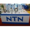 NTN軸承怎么樣——新款NTN軸承在哪可以買到